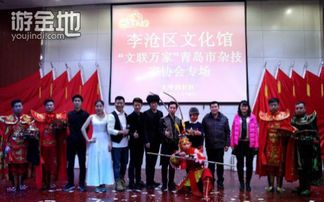 杂技艺术进社区 青岛市杂技家协会文化惠民演出点亮大枣园